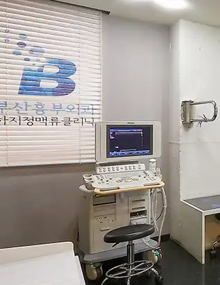 치료 프로세스