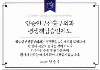 인증서